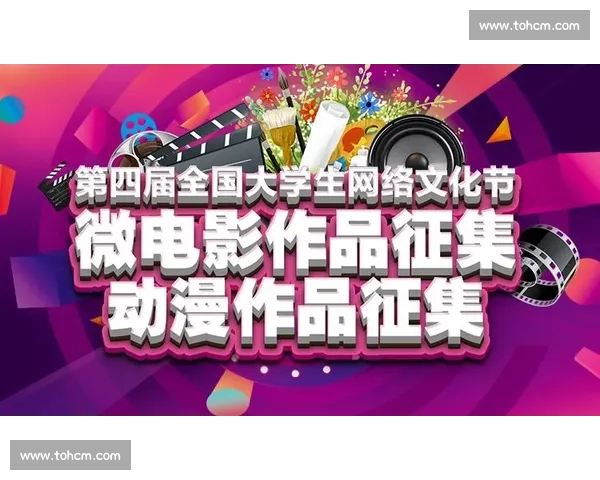 电竞新篇章:国际发展报告描绘精彩画卷