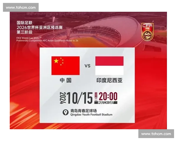 豪门恩怨再续!2026世界杯竞猜,恩怨情仇等你来解!