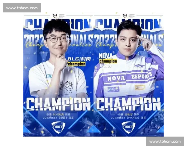 谁是冠军收割机电竞国家队名单，实力派选手闪耀