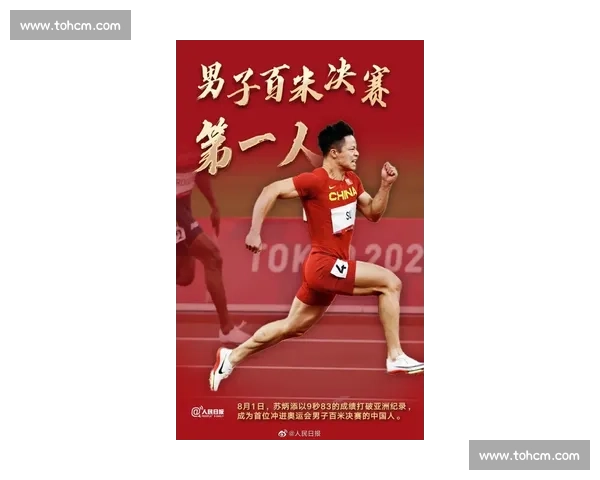 为国争光！致敬亚运奖牌榜上每一位拼搏的中国健儿！