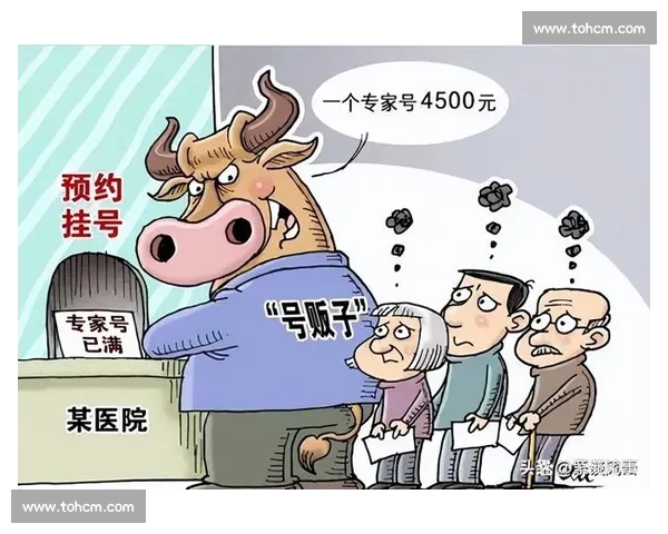 黄牛猖獗，世界杯门票市场乱象丛生，相关部门能否有所作为